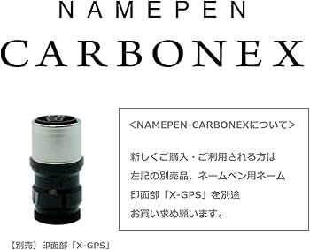 【特価商品】シャチハタ ネームペン カーボネックス 印面部別売 TKS‐CX2 ネームペンカーボネックス ブラック ネーム印既製|TKS-CX2|商品