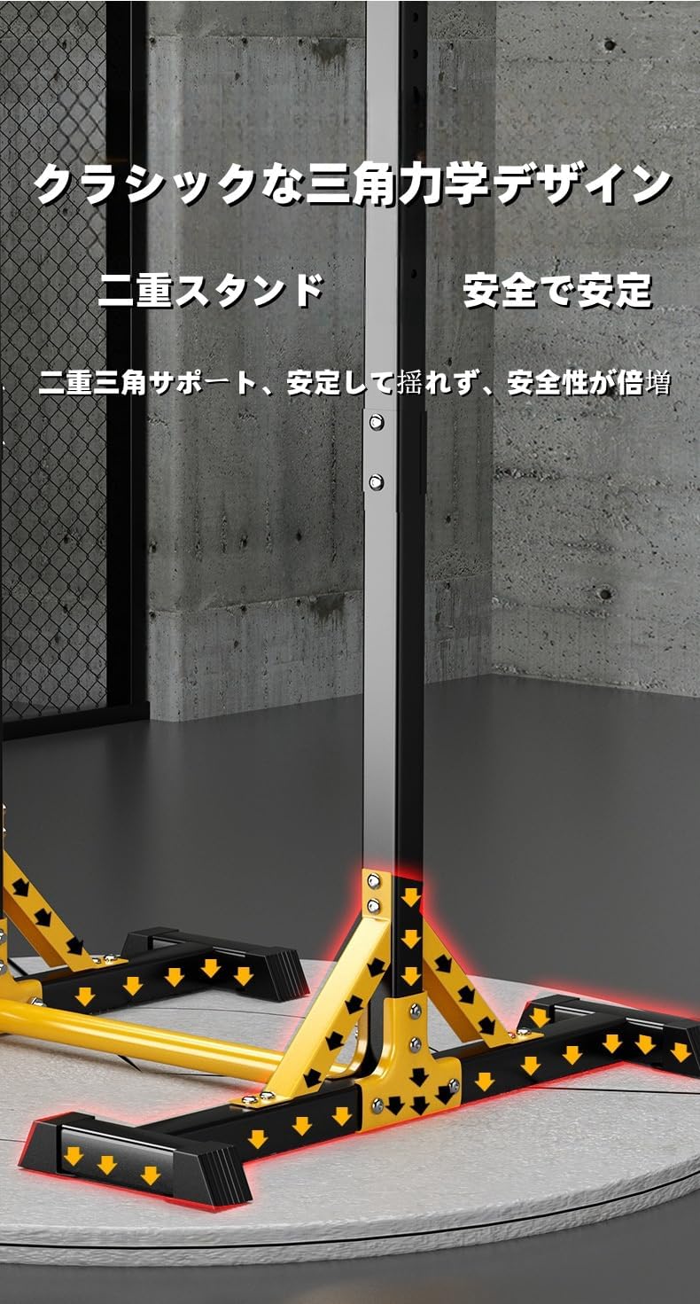 家庭用懸垂器具 屋内筋トレ チンニングスタンド 高さ調節可 子供用ストレッチハンギングバー ファミリーフィットネス 健康器具 ぶらさ