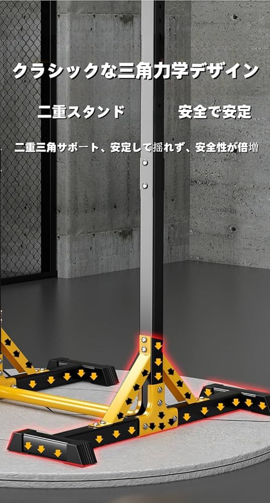 【大特価】　チンニングスタンド Amazon | Kirnuo家庭用床置き鉄棒 屋内懸垂器具筋肉トレーニング