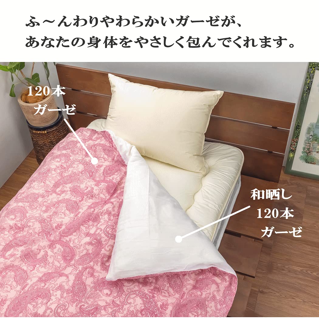 Amazon｜日本製 綿100％ ガーゼ 掛け布団カバー シングルロング 150