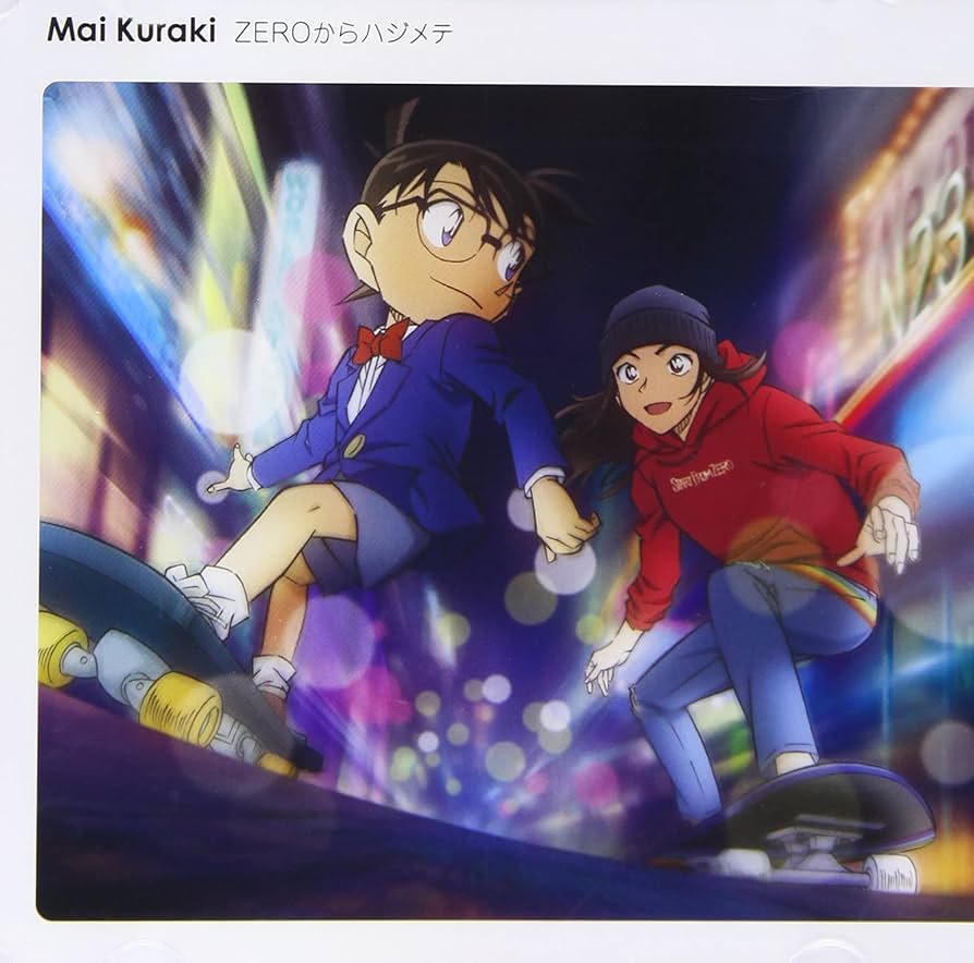 Amazon.co.jp: 「ZEROからハジメテ」 (名探偵コナン盤) [DVD+CD