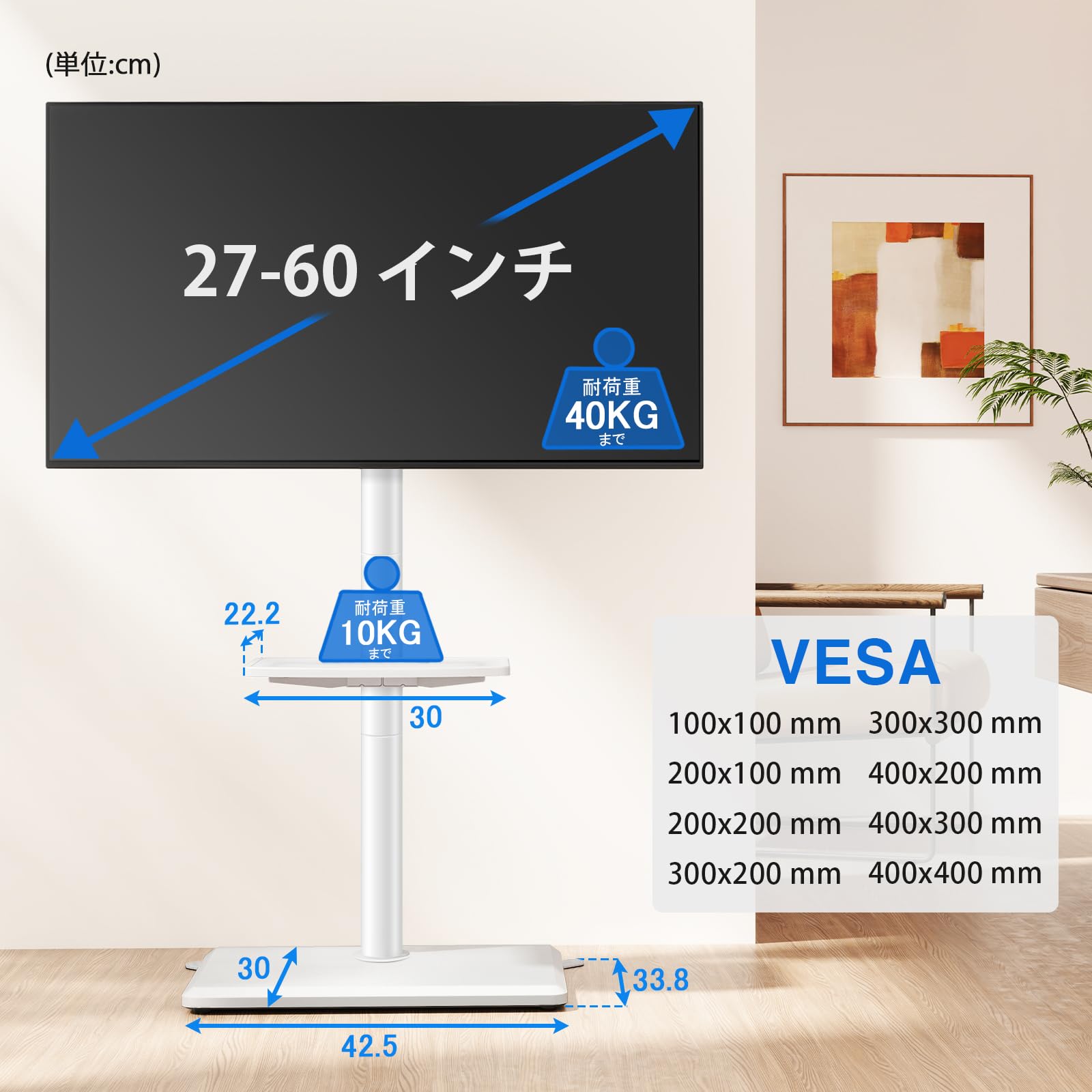 Amazon.co.jp: Rfiver: フロアテレビスタンド