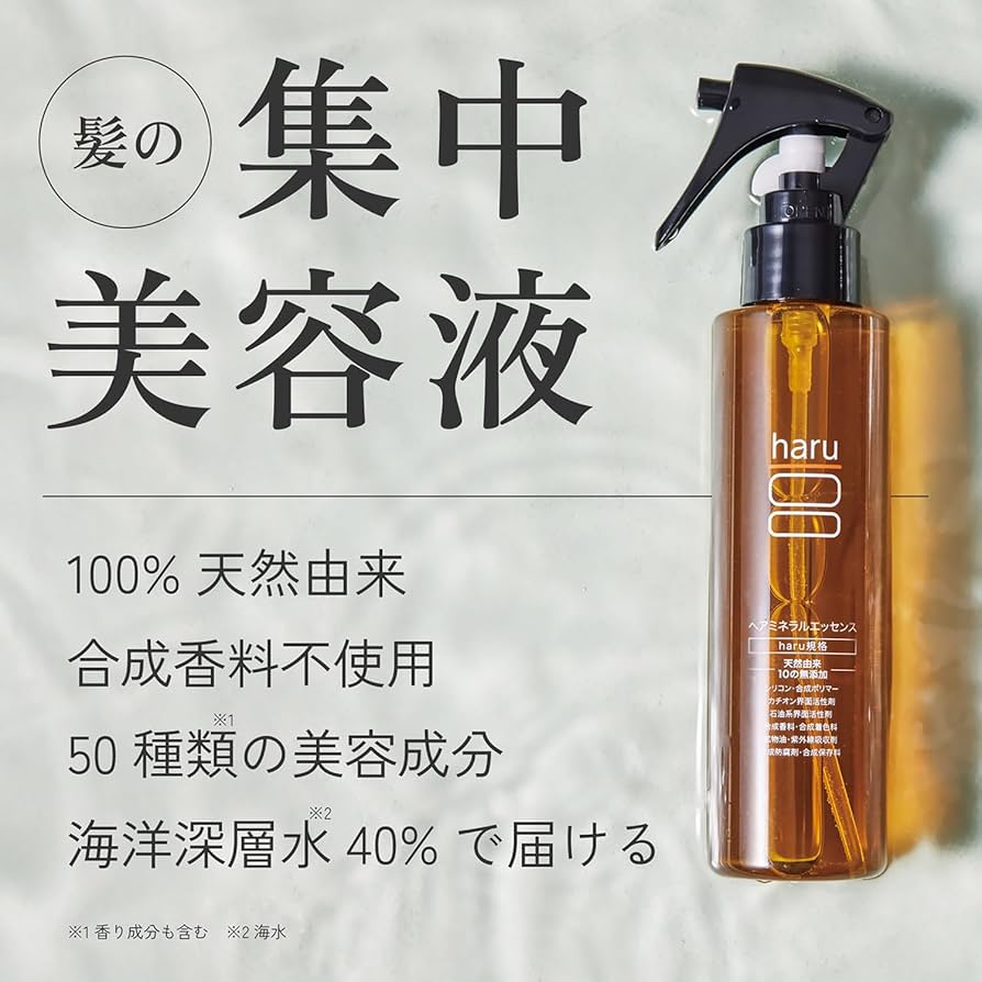 Amazon | haru(ハル) ヘアミネラルエッセンス 150ml 単品 100％天然