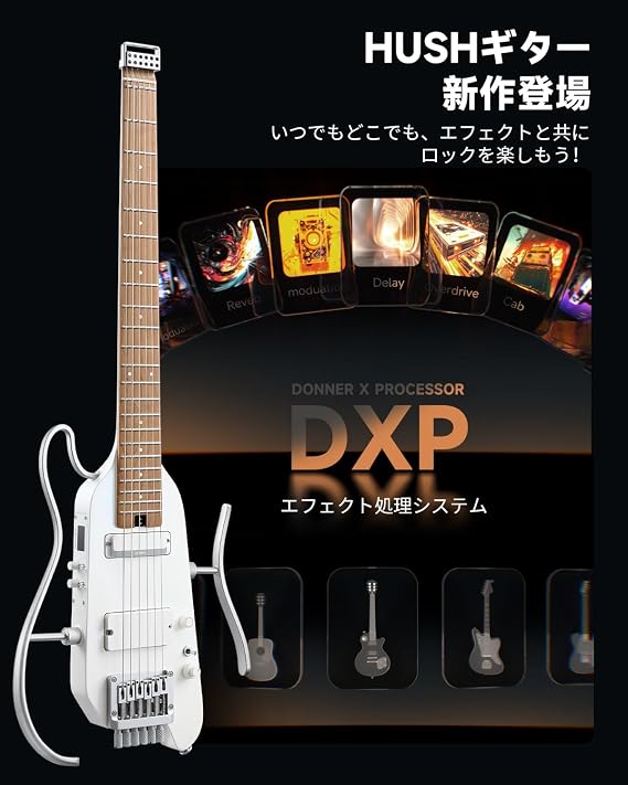 Donner HUSH-X PRO Electric Guitar, Smart Travel Guitar, Headless, Assorted Presets, 7 Tone Simulation, White