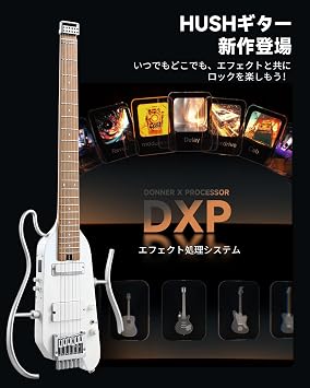 Donner HUSH-X PRO Electric Guitar, Smart Travel Guitar, Headless, Assorted Presets, 7 Tone Simulation, White