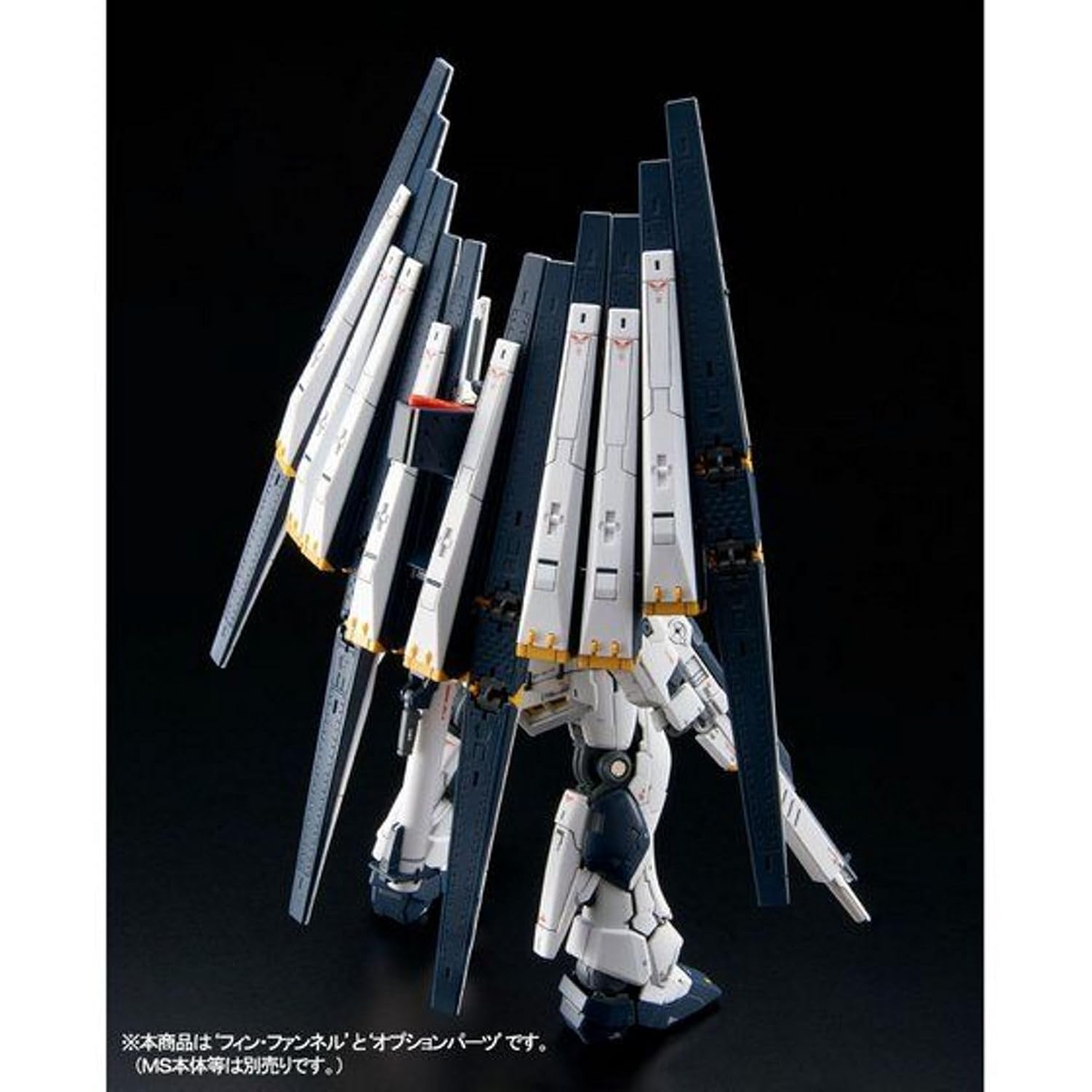 Bandai 1/144 RG RX-93 Double Fin Funnel Expansion Unit for New Gundam, Not Included MS Body