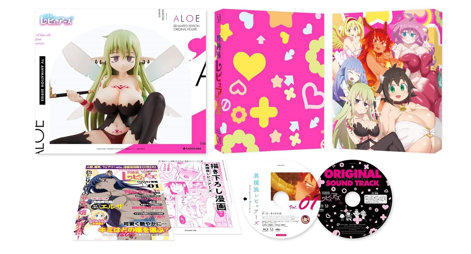 Heterogeneous Interspecies Reviewers 1 ?Limited Edition with “Aloe” Original Figure?* Scheduled for delivery on June 5 [Blu-ray]