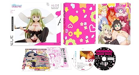 Amazon Com Heterogeneous Interspecies Reviewers 1 Aloe Limited Edition With Original Figure Blu Ray Movies Tv