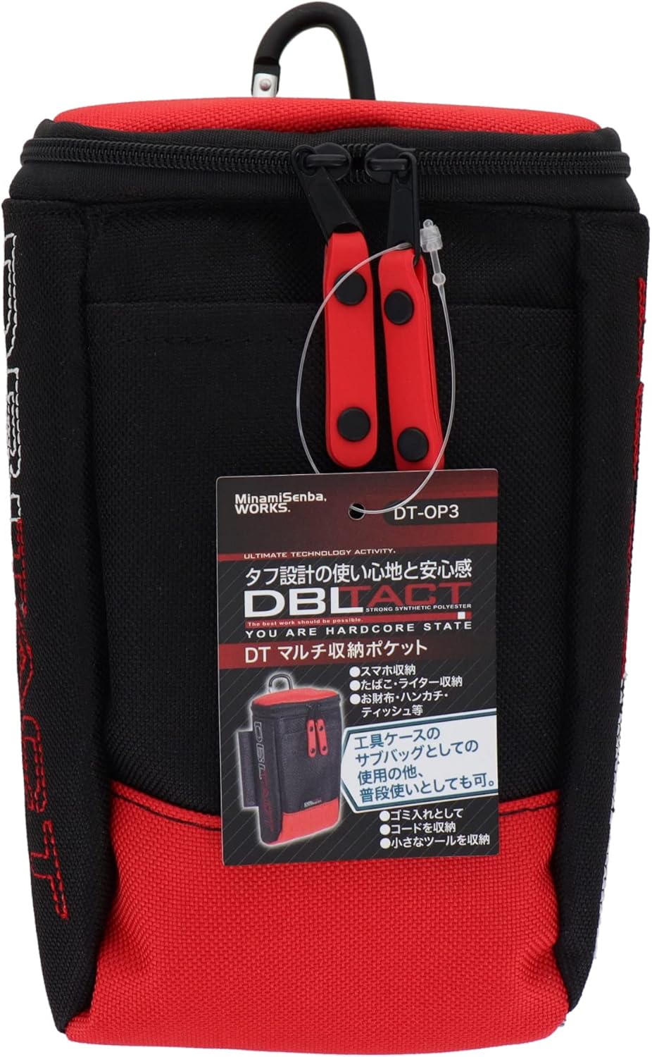 三共コーポレーション DBLTACT マルチポケット