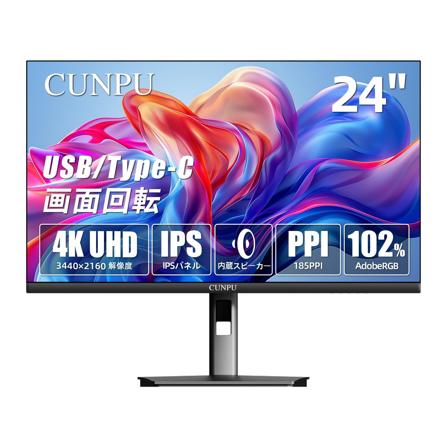 Amazon.co.jp: CUNPU 24インチ 4K モニター UHD(3840x2160) USB Type-C