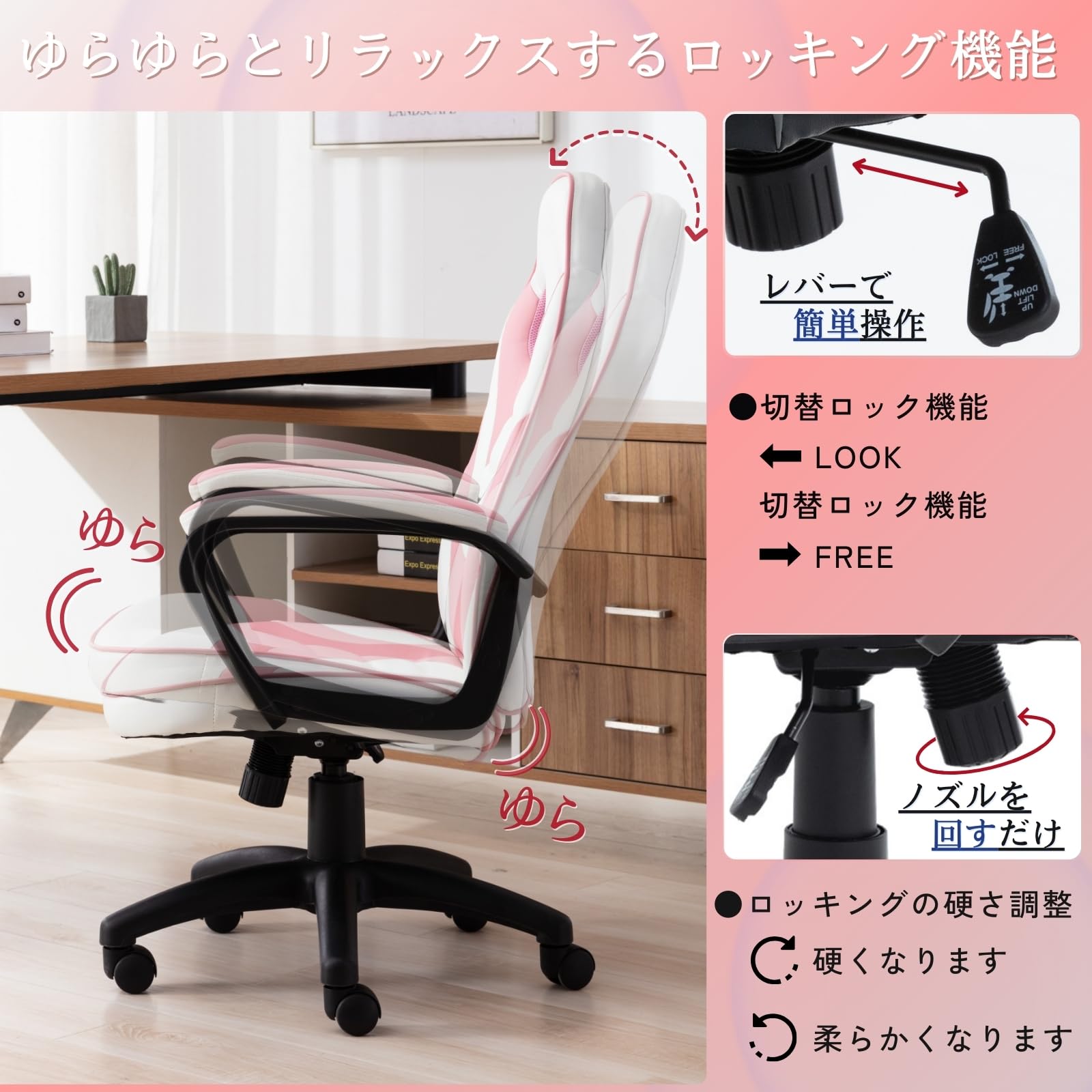 Amazon.co.jp: LEOVOL ゲーミングチェア オフィスチェァ PUレザー