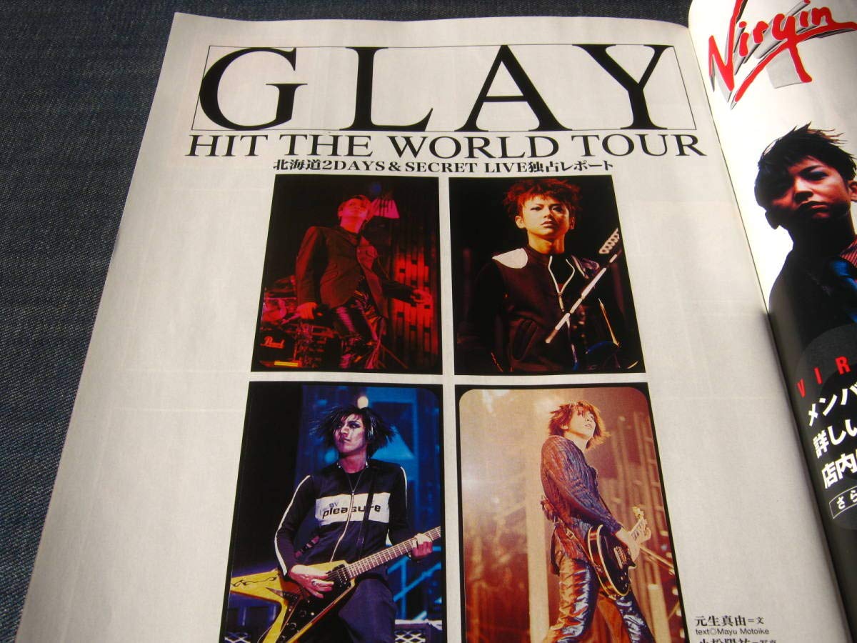 シングルCD53枚セット　西川貴教、B'z、及川光博、ウルフルズ、Ｖ6、ミスチル Amazon.co.jp: 〒 BPASS1997 ラルクアンシエルGLAY西川貴教