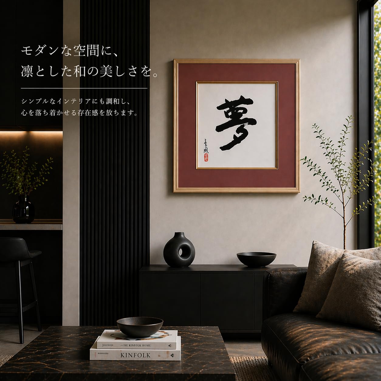 Amazon.co.jp: 色紙額縁 K-80/エンジ 普通色紙サイズ（272×242mm）専用