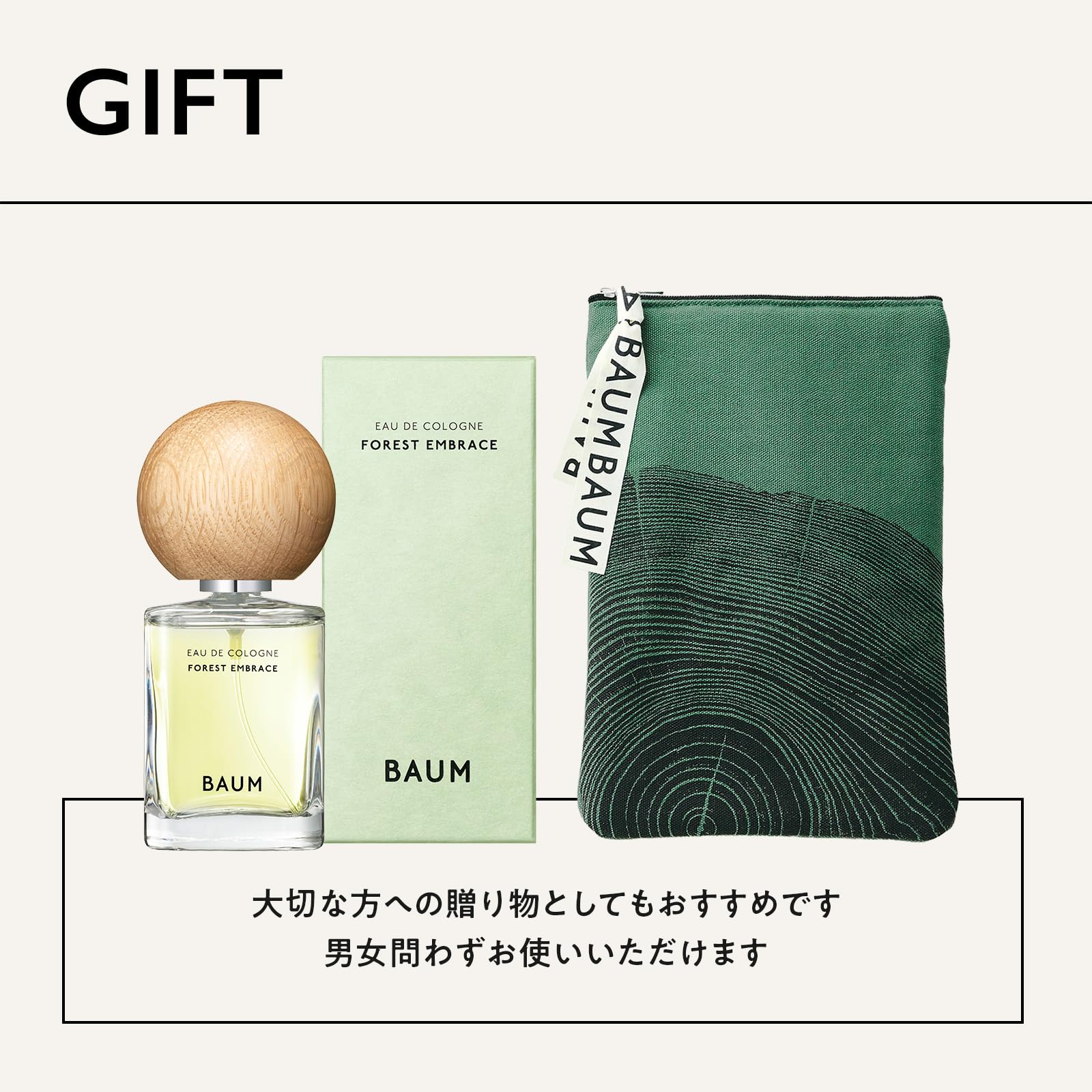 Amazon.co.jp: BAUM(バウム) オーデコロン 2 60mL | オーデコロン