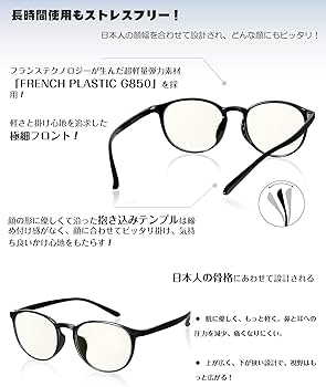 40-0027-2(1)度なしレンズ+1900円ブルーライトカット+1900円 sky201.jpg