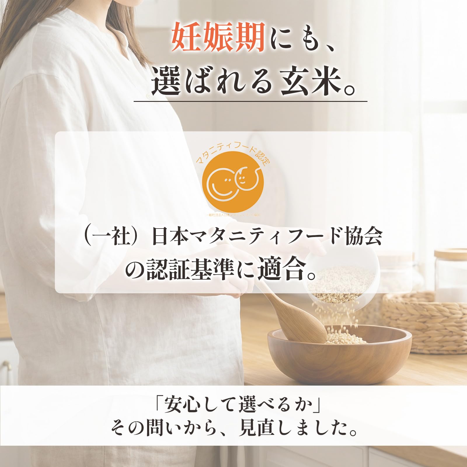Amazon.co.jp: 検査証明書付【令和7年産】玄米 20kg 熊本県菊池産