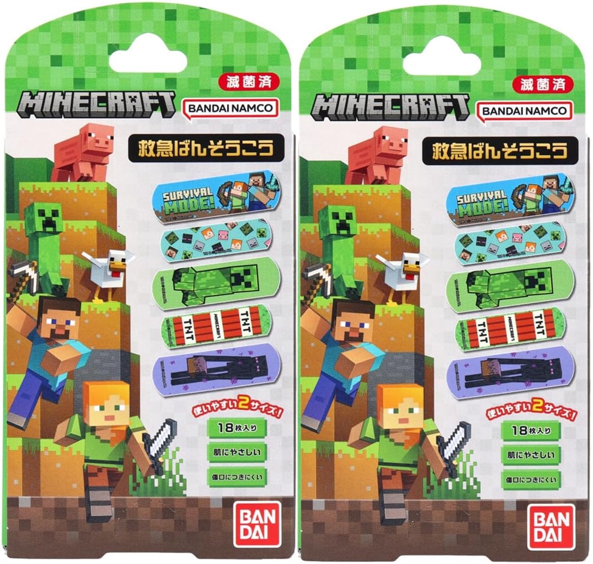 マイクラ絆創膏12個BOXセット使ってみた！子供の怪我ストレスが激減した理由
