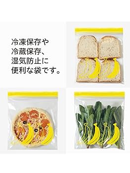 フリーザー 拡張パック第5弾 神秘なる山 031/088 Amazon.co.jp: ケミカルジャパン 保存袋 フリーザバッグ L 25枚