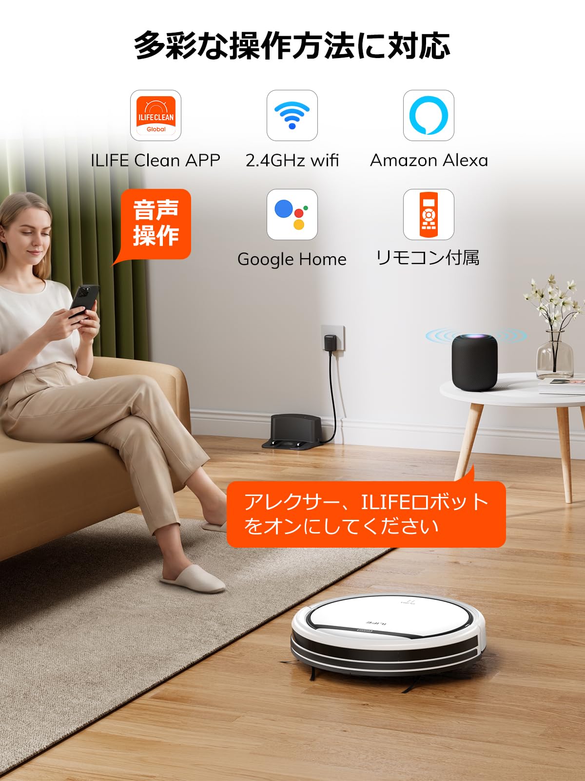 Amazon.co.jp: ILIFE (アイライフ): ロボット掃除機