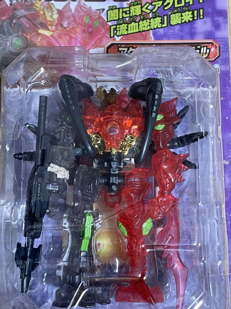 Amazon.co.jp: ミクロマン レッドパワーズ アクロイヤーハイドル