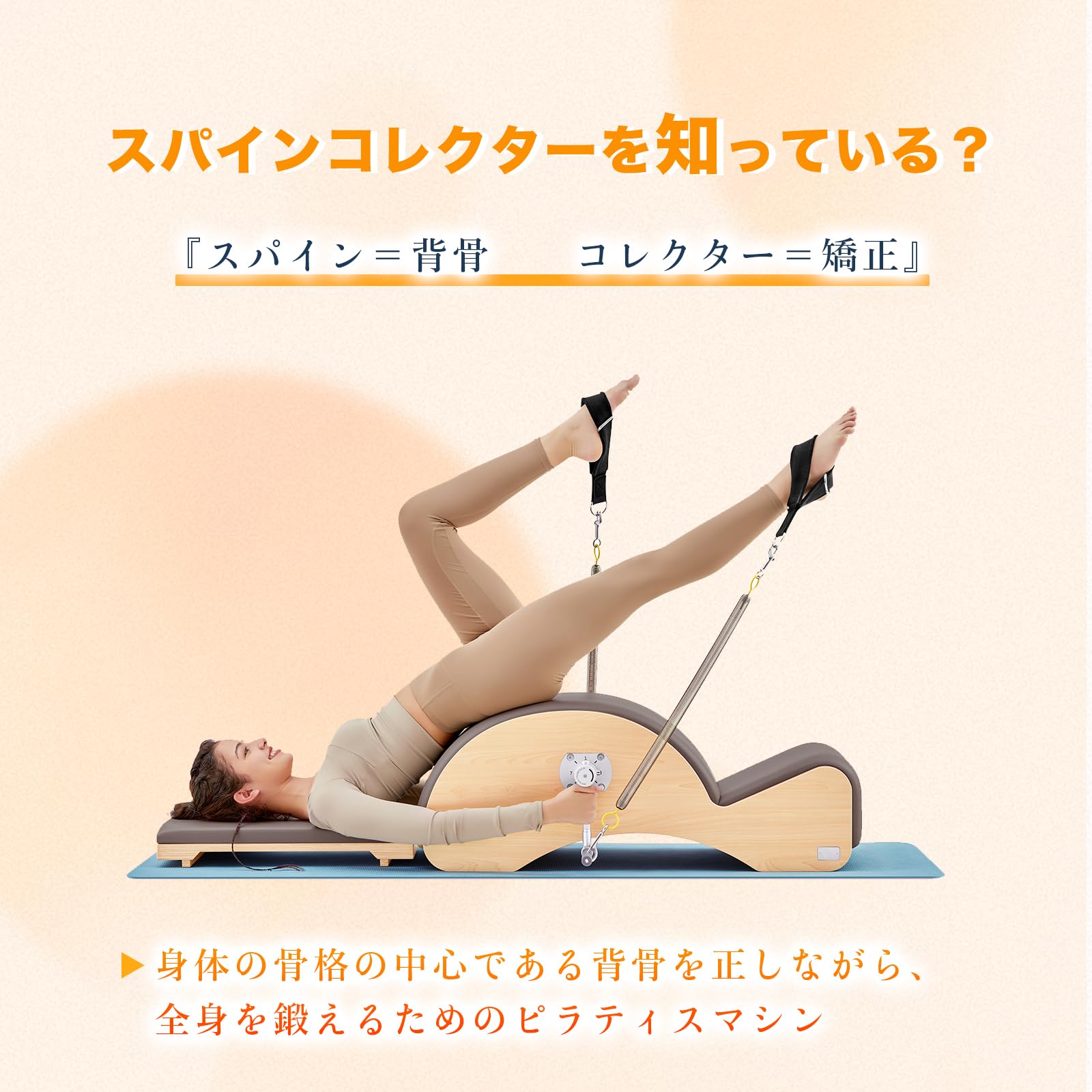 Amazon.co.jp: miyabireform ピラティスバレル スパインコレクター