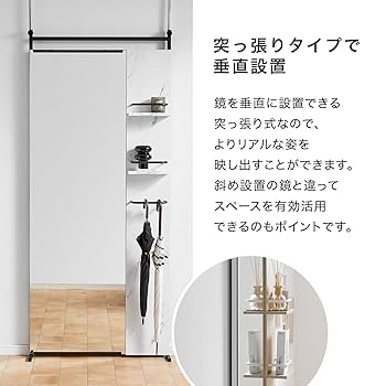 ロウヤ 姿見 突っ張りミラー 幅30 ブラック 省スペース ロウヤ 姿見 突っ張りミラー 幅30 ブラック 省スペース 全身鏡