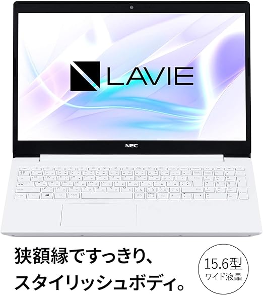 リサイクルPC ノートパソコン NEC LL550/W