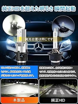 O&N PLATINUM Ver.2 Loプロジェクター D2S　led O&N PLATINUM Ver.2 Loプロジェクター D2S led - メルカリ