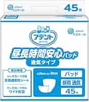 アテント　長時間さらさらパンツ、昼安心通気パッドふつうタイプ　各3袋 アテント業務用紙パンツ 長時間さらさらパンツ【L～LLサイズ】18