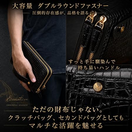 Amazon | ［ARUIZA］財布 クロコダイル 本革 オーガナイザー 牛革