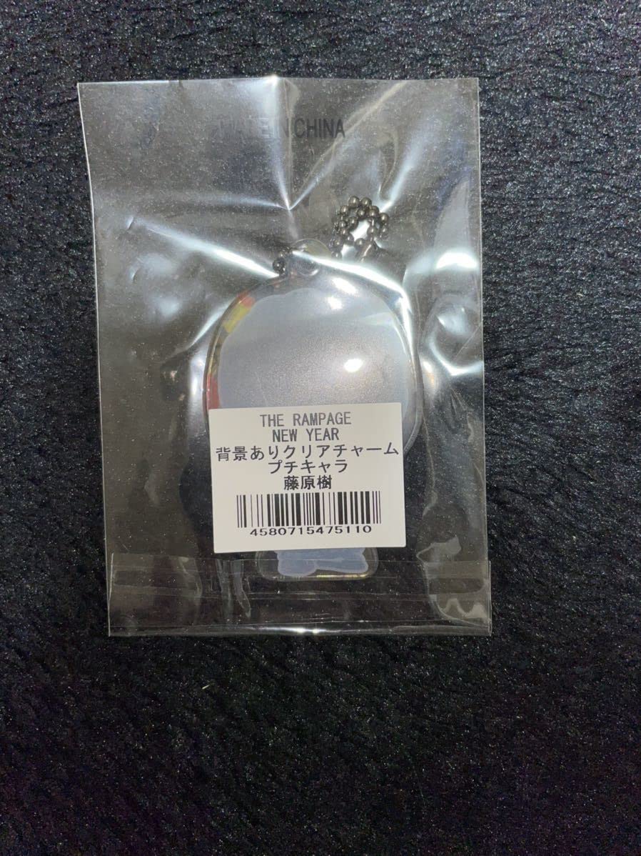 Amazon.co.jp: 居酒屋えぐざいる THE RAMPAGE from EXILE TRIBE 藤原樹