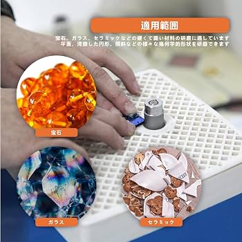 Amazon | MSHUIINGガラス研磨機 プロステンドグラス研磨機 DIY