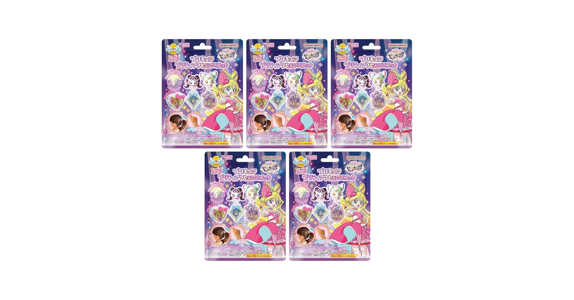 プリキュア　マスコット19個セット プリキュア マスコット19個セット プリキュアシリーズ｜バンダイ