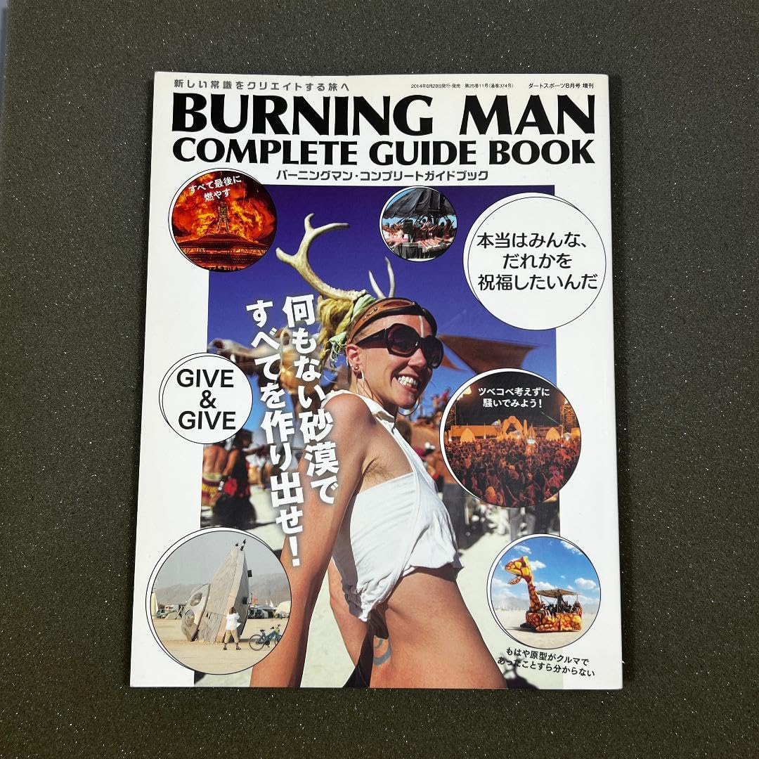 BURNINGMAN COMPLETE GUIDEBOOK バーニングマン 奇祭 91z7EMjtaWL._UF350,350_QL80_.jpg