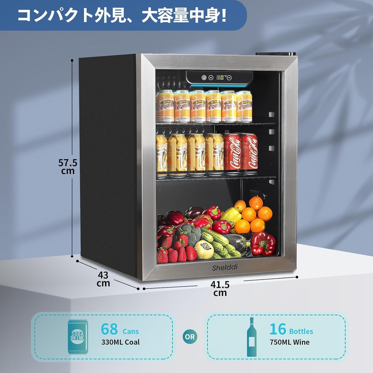 Amazon.co.jp: Shelddi 小型冷蔵庫 48L ミニ コンパクト 透明ガラス