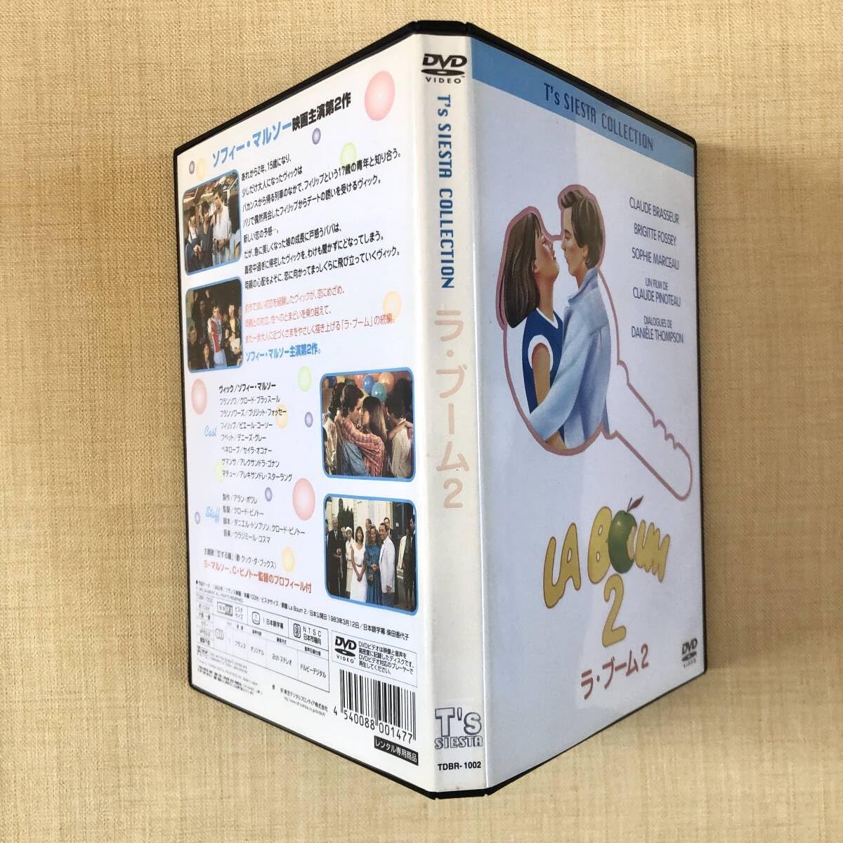 Amazon.co.jp: ラ・ブーム2 DVDレンタル落ち : パソコン・周辺機器