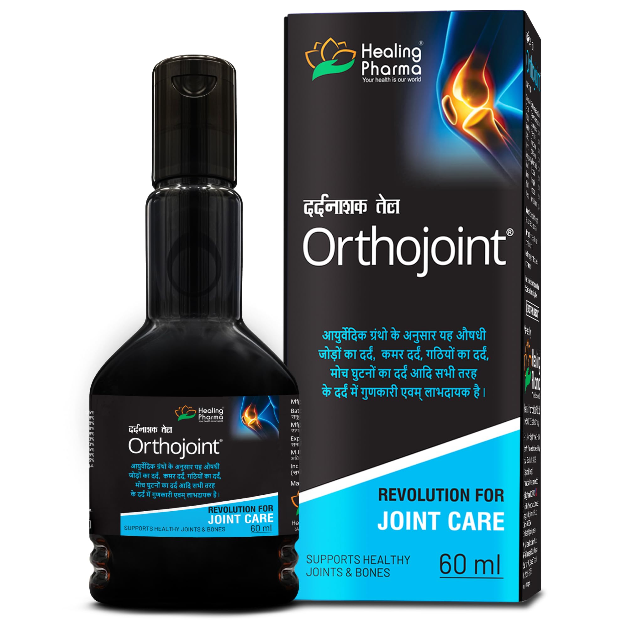 Healing Pharma - Orthojoint Pain Relief Oil – 100% Ayurvedic Formula for Joint, Knee, Back & Muscle Pain – Fast-Acting & Long-Lasting Relief, 60ml x Pack of 2