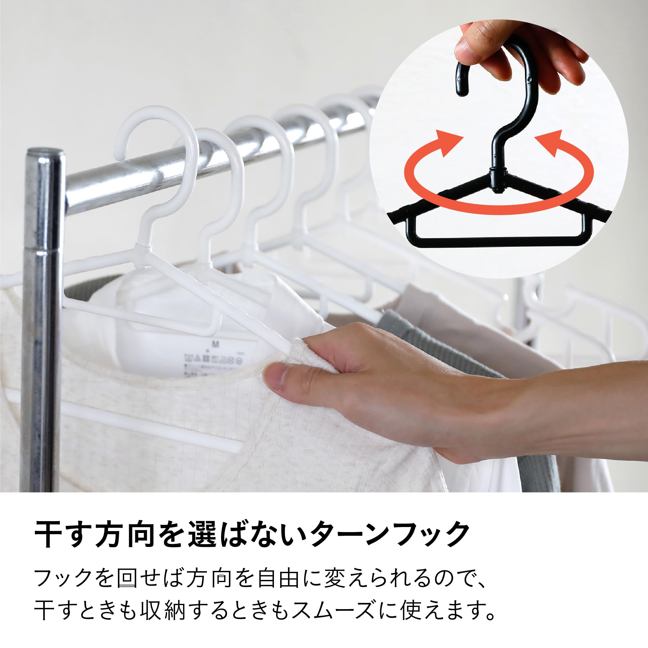 Amazon.co.jp : シービージャパン 衣類ハンガー 10本組 ホワイト 肩紐