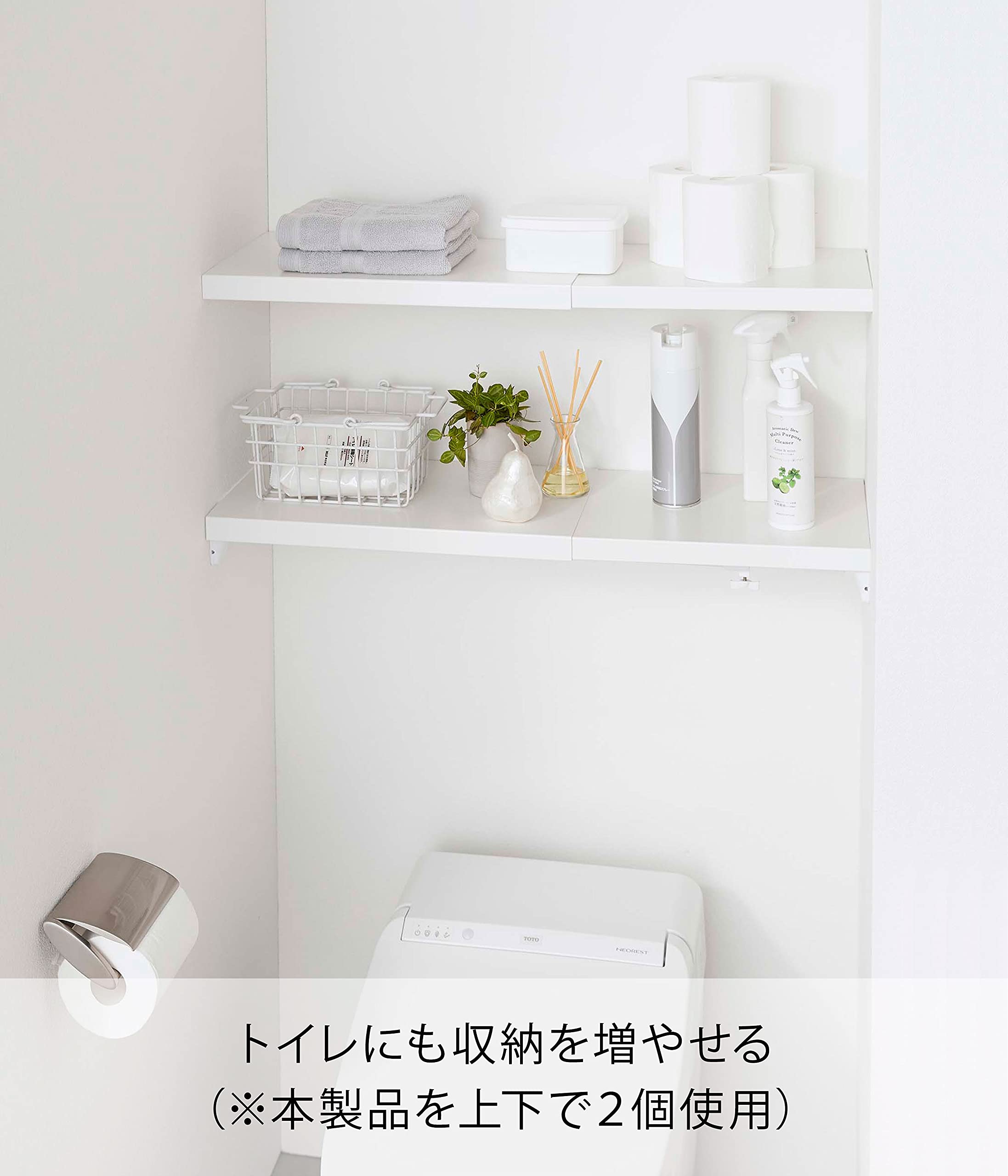突っ張り伸縮ウォールラック ホワイト(新品アウトレット) Amazon.co.jp : 山崎実業(Yamazaki) 伸縮 つっぱり棒用棚板 L ホワイト