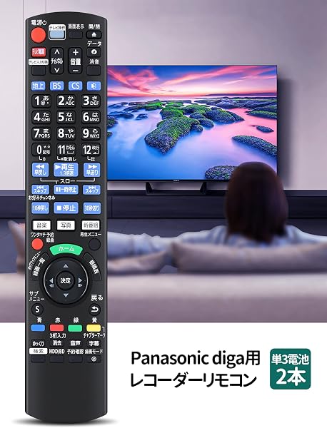ブルーレイレコーダーリモコン N2QAYB001171 for Panasonic パナソニック ブルーレイレコーダーリモコン パナソニックリモコン DIGA リモコン DMR-BRT530 DMR-BW1050 DMR-BW550 DMR-BRW550 DMR-BRW105対応 - 3