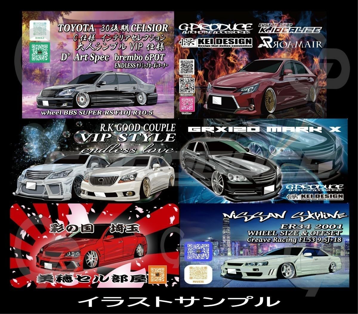 Amazon.co.jp: カムリ AXVH70 GR アクリルプレート エアロ マジョーラ 