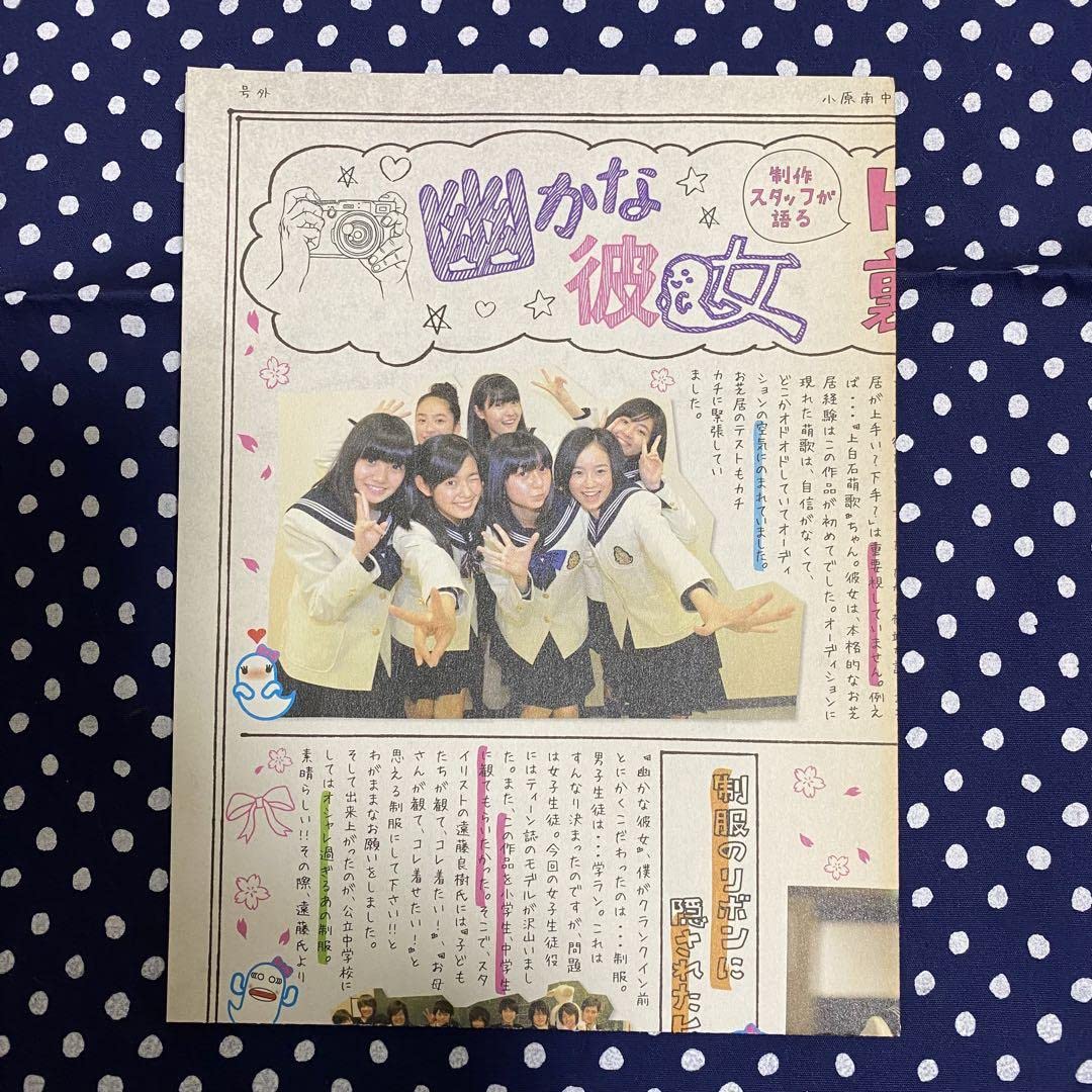 Amazon.co.jp: 幽かな彼女 DVD BOX 7枚組 《帯なし》 : おもちゃ
