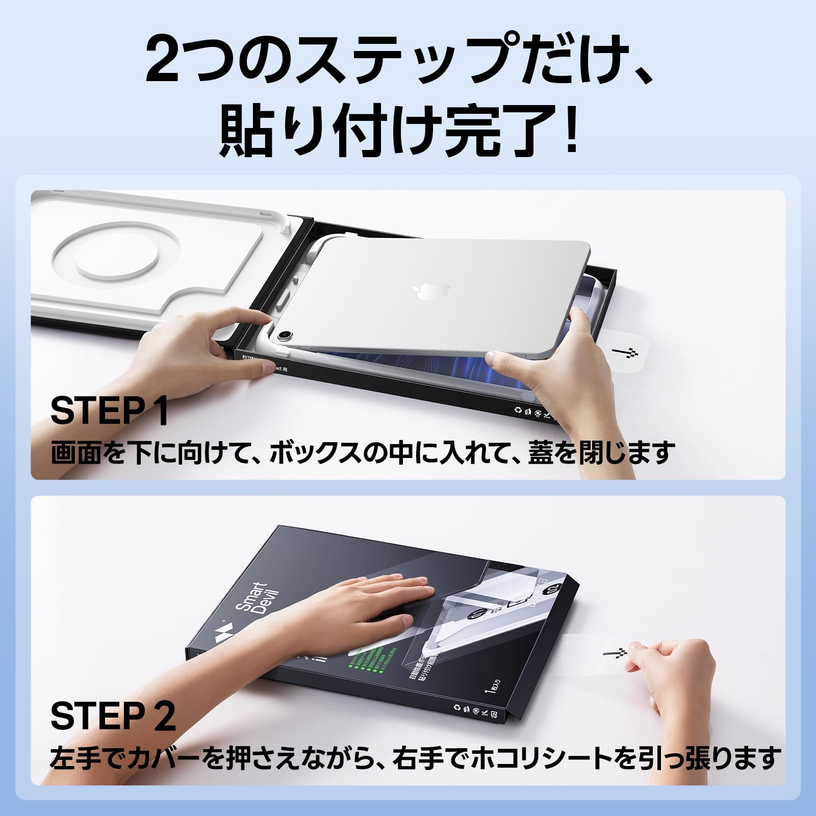Amazon.co.jp: 「Smart Box」SmartDevil iPad 11世代 （a16）2025 用
