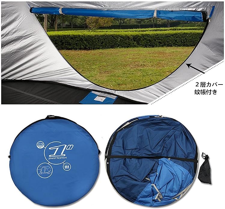 Amazon G4free サンシェード ポップアップテント 2 3人用 180x240cm 簡単設置 Uvカット ワンタッチ 軽量 蚊帳付き 防災 登山 撥水 ディープ ブルー シューズ バッグ