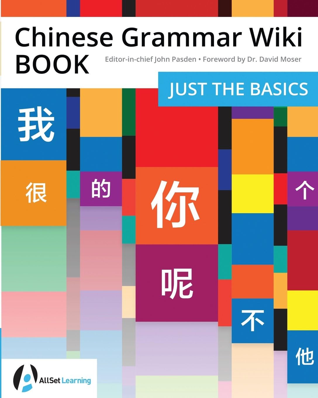 Chinese Grammar Wiki BOOK: Just the Basics