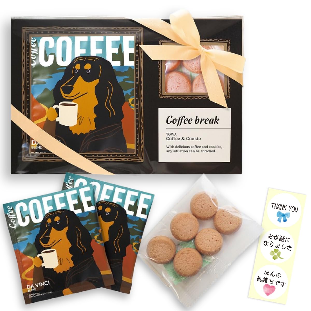 Amazon | アートミュージアム コーヒー & クッキー ギフトセット