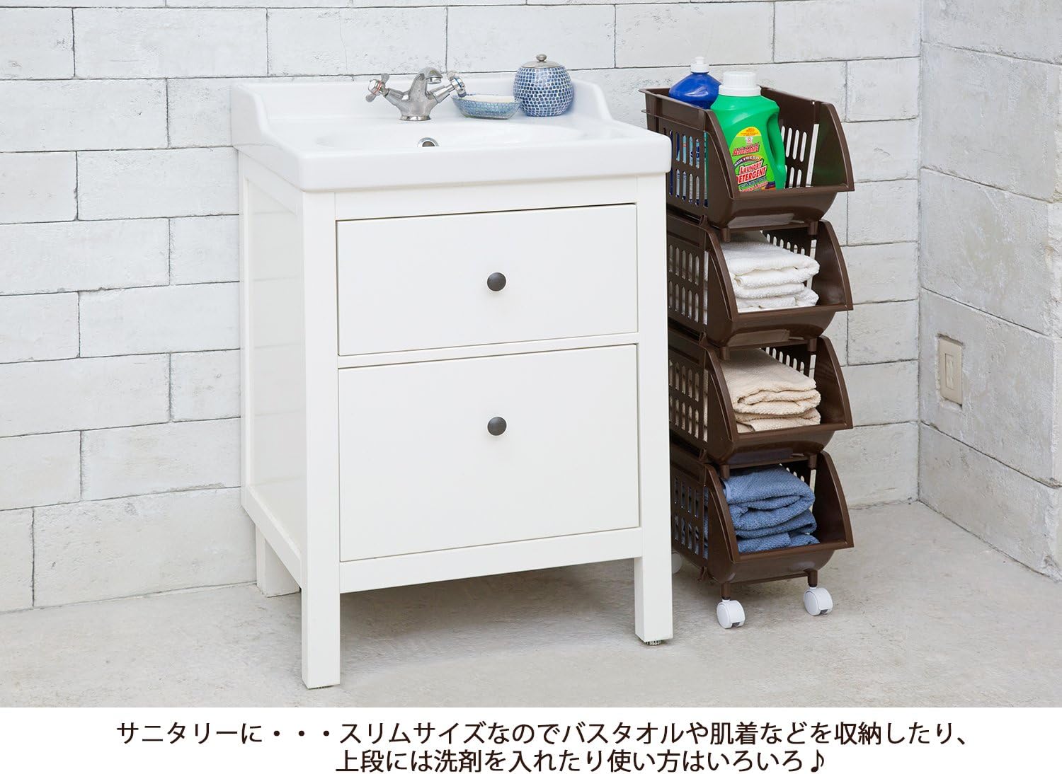 Amazon Co Jp 平和工業 積み重ねバスケット スリム ナチュラルブラウン 36 5 26 23cm ホーム キッチン