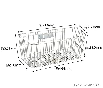 Amazon | センタン工業(sentan) 自転車用大型ワイド前カゴ デカ