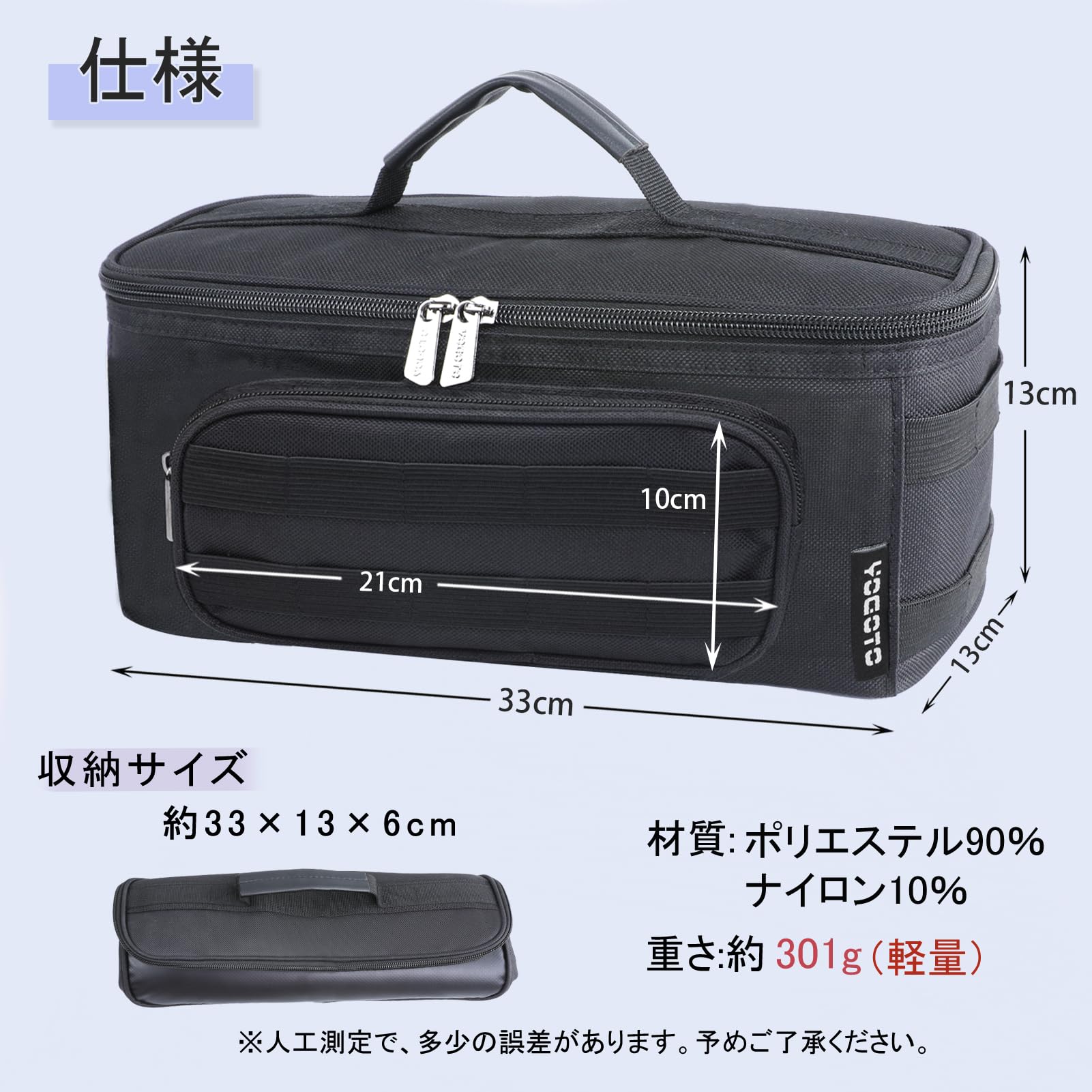 Amazon.co.jp: 【YOGOTO】 クッキングツール ボックス 調理器具 入れ