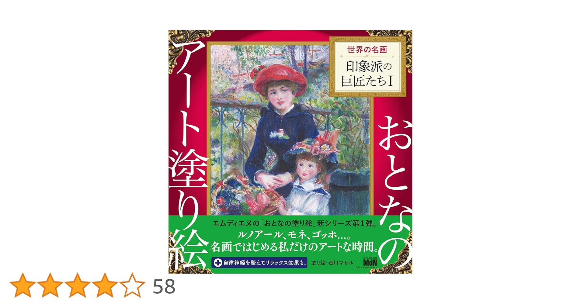 値下げ◎絵画◎コルドバの岸辺 ◎ 値下げ◎絵画◎コルドバの岸辺 ◎